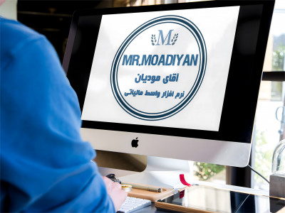 نرم‌افزار واسط سامانه مودیان (رایگان)