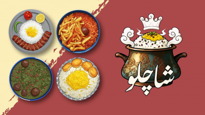 تهیه غذا برای مجالس و شرکتها