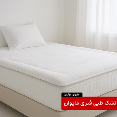 تشک راحتی خواب 