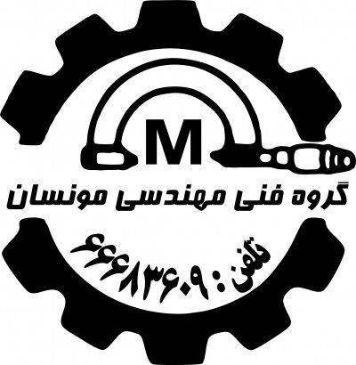 ماشین سازی مونسان