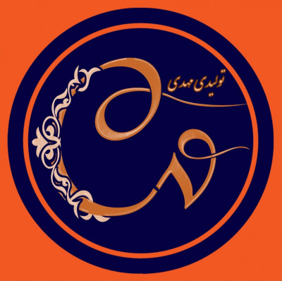 تولیدی نایلون مهدی (مهدی پلاست)