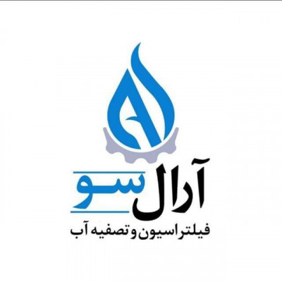 اب‌شیرین‌کن صنعتی تمام‌اتوماتیک طراحی و ساخت توسط آرال سو