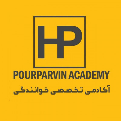 🎤 آکادمی تخصصی خوانندگی پورپروین | ساخت برند هنری و جامعه‌ی مخاطب وفادار