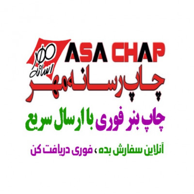 چاپ بنر فوری 