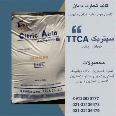واردات سیتریک اسید ttca