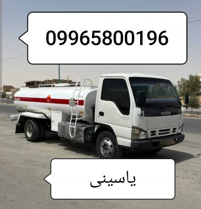 پیمانکاری یاسینی گازوییل یورو