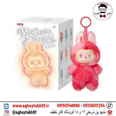 عروسک لبوبو اورجینال سری انرژی