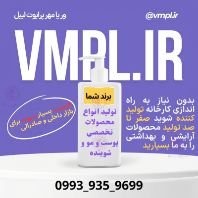 تولید ظرفیت خالی