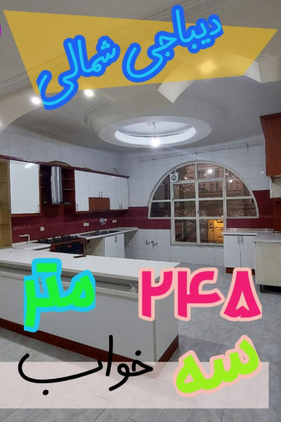 اجاره واحد سه خواب در دیباجی شمالی خیابان عبدلی