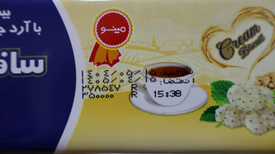 جت پرینتر صنعتی ویلجت 5600