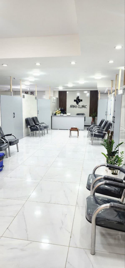 کلینیک آوینا