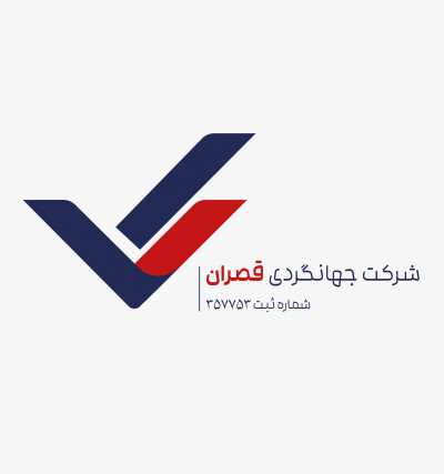 آژانس مسافرتی قصران گشت