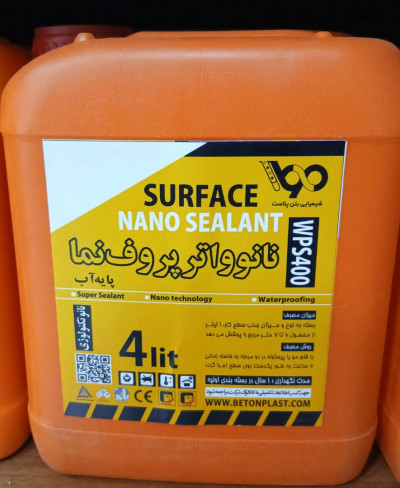 محافظ نما پایه آب و پایه حلال