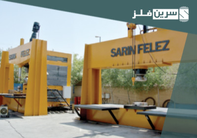 عدسی فولادی - کپ فولادی