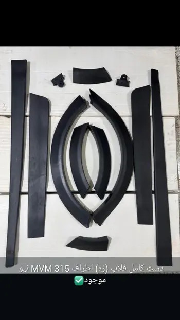 خرید و قیمت فلاپ و زه ام وی ام 315