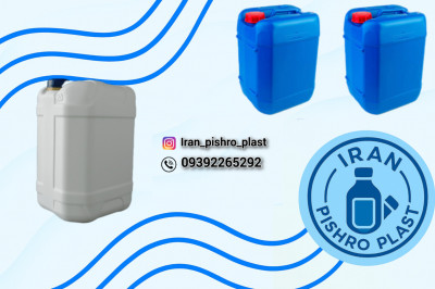 گالن ۲۰ لیتری: خرید ارزان، قیمت روز | فروش عمده و جزئی 