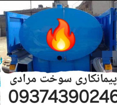 فروش گازوئیل در تهران و حومه