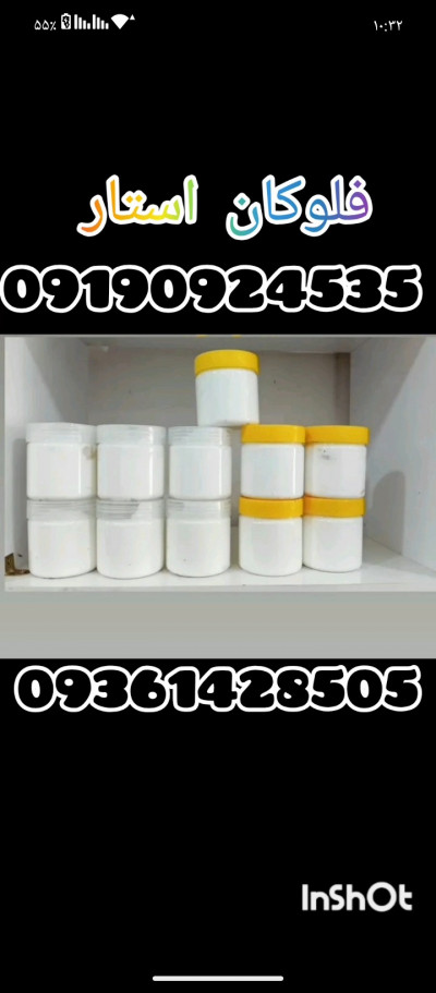 چسب ورق طلای حرفه ای 