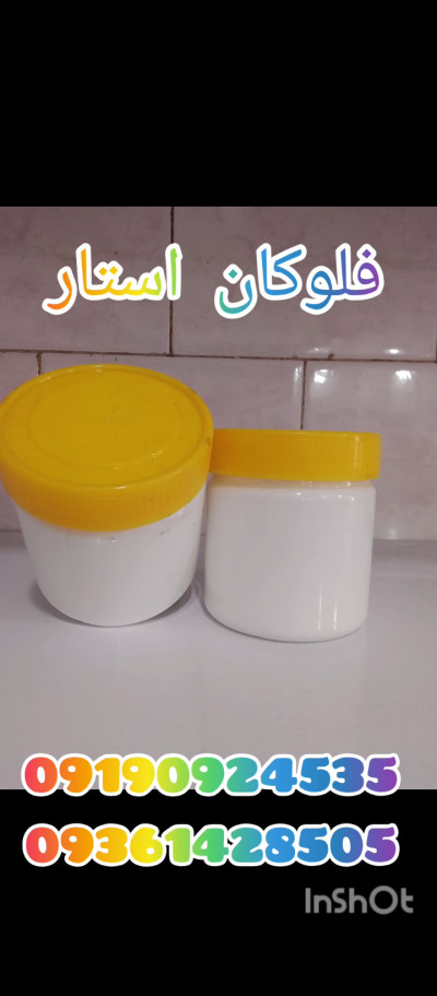 چسب ورق طلا برای سطوح مختلف