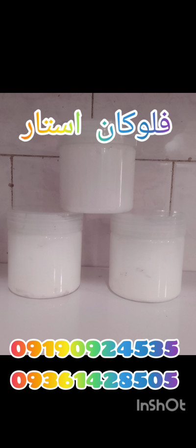 چسب ورق طلا
