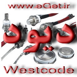 واردات و پخش دیود ، تریستور و IGBT مارک Westcode