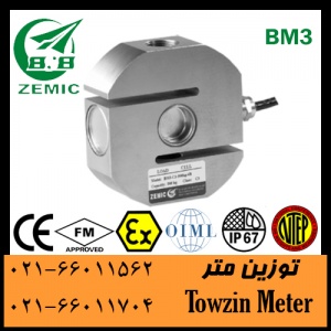 فروش لودسل زمیک،Zemic BM3