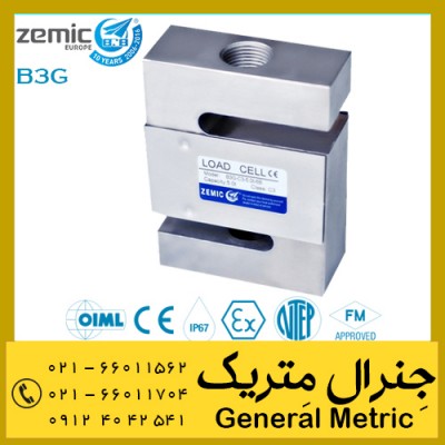 فروش لودسل B3G شرکت زمیک ZEMIC 