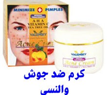 خرید پستی صابون ضد جوش