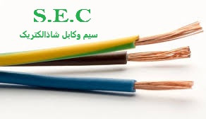 قیمت ارزان انواع کابل از شاذ الکتریک بخرید