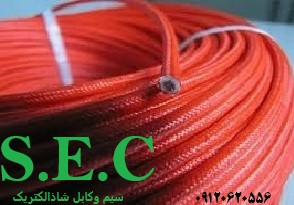 شاذ الکتریک مرکز فروش انواع سیم وکابل
