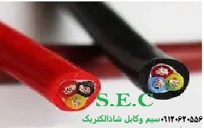 ارزانترین قیمت سیم وکابل راازشاذالکتریک بخرید
