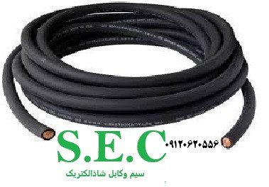  شاذالکتریک فروشنده انواع سیم و کابل با ارزانترین قیمت