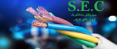 بهترین قیمت سیم نایلونی رااز شاذالکتریک بخرید