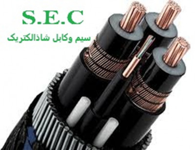 بهترین قیمت سیم وکابل را از شاذالکتریک بخرید 
