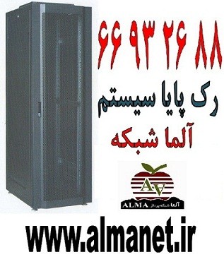 رک ایستاده 21 یونیت پایا سیستم Paya System      /  Units  21