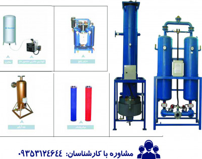 درایر  ، تله ابگیر و تجهیزات هوای فشرده