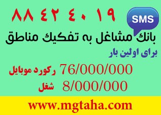 متفاوت ترین نوع فروشگاهی که دیده اید