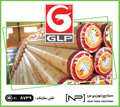 بنر خام 7 - 8 - 9 - 10 - 13 - 15 اونس GLP 