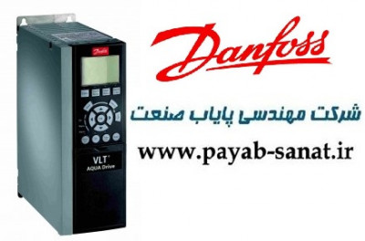 نماینده رسمی خدمات پس از فروش و تعمیرات  اینورتر های دانفوس 