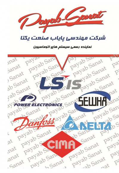 نماینده انحصاری تعمیرات و خدمات پس از فروش اینورتر دلتا DELTA