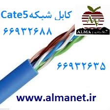 فروش انواع کابل شبکه Cat5e