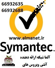 آنتی ویروس Symantec Endpoint 12.1