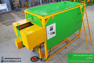 ماشین برای پرکردن کمپوست در کیسه