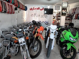 فروش عمده وجزیی موتورسیکلت در سراسر کشور عمدهای صورت کلی احمد مهراد