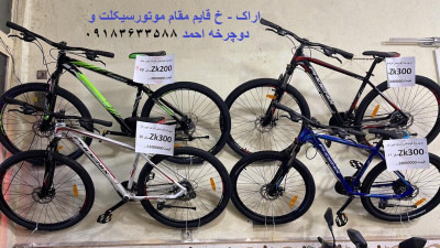 فروش انواع دوچرخه با اقساط 10 ماهه