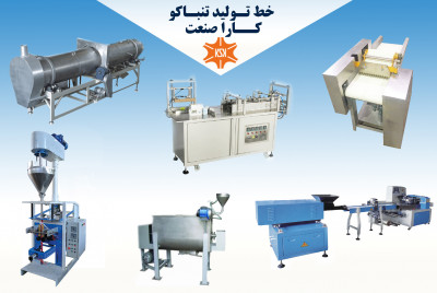 خط کامل تنباکو
