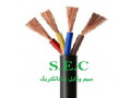 Icon for فروشنده عمده کابل برق و سیم فروش کابل آلومینیوم