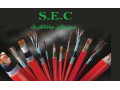 Icon for کابل نسوز