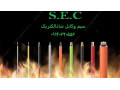 Icon for نمایندگی سیم وکابل شاذ الکتریک( مرکز فروش انواع سیم وکابل)