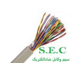 Icon for کابل مخابراتی